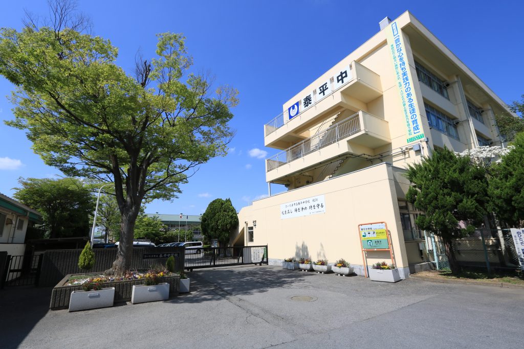 泰平中学校(許可校)