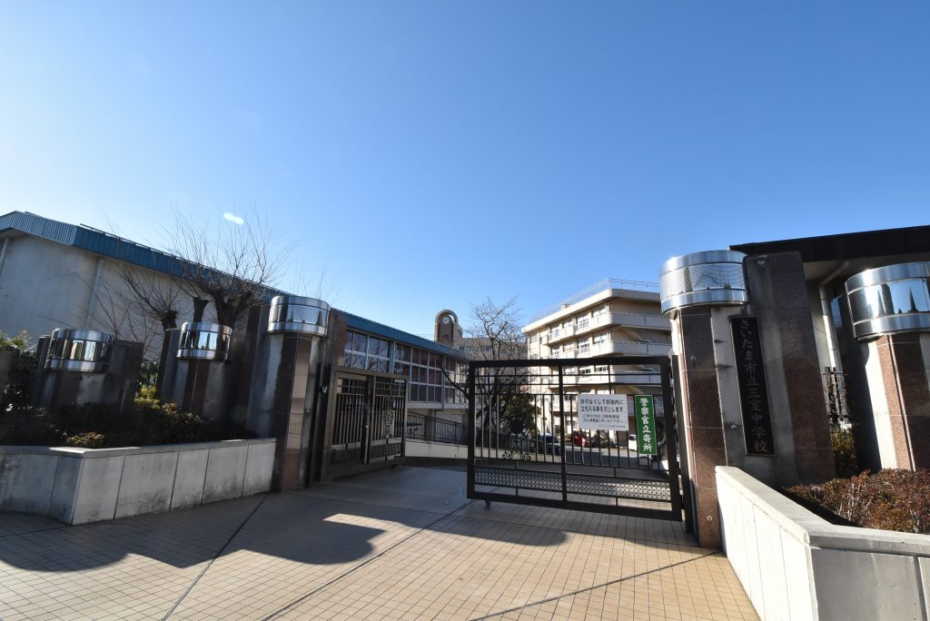 三室中学校