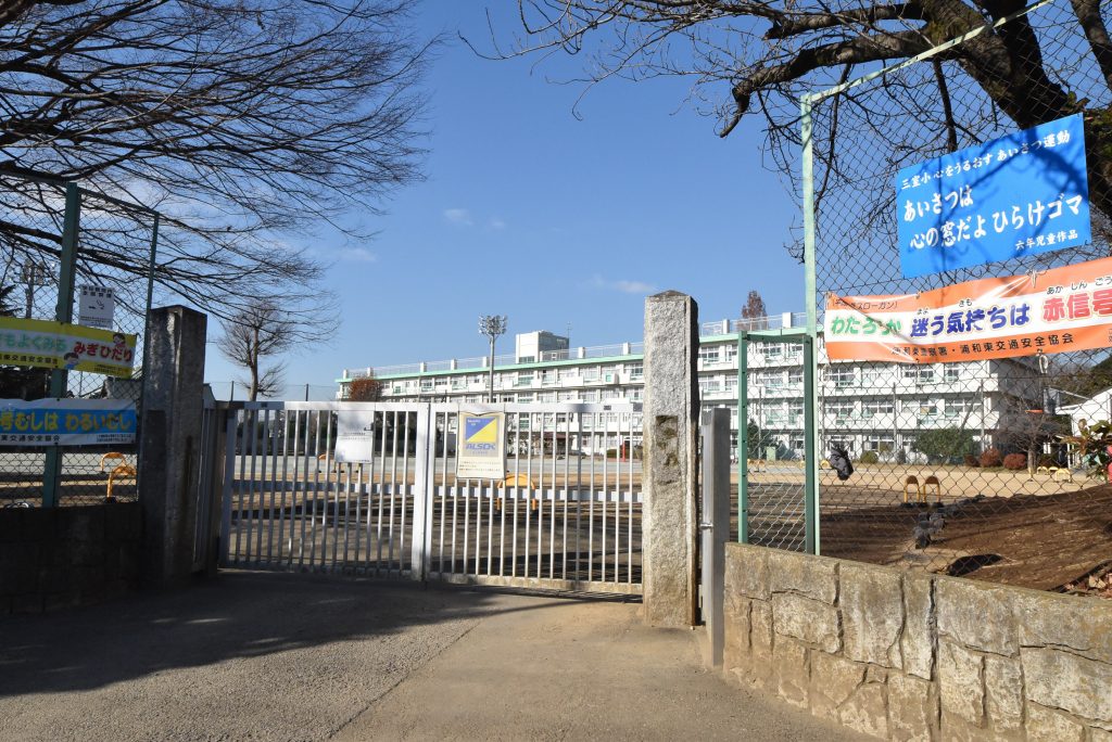 三室小学校