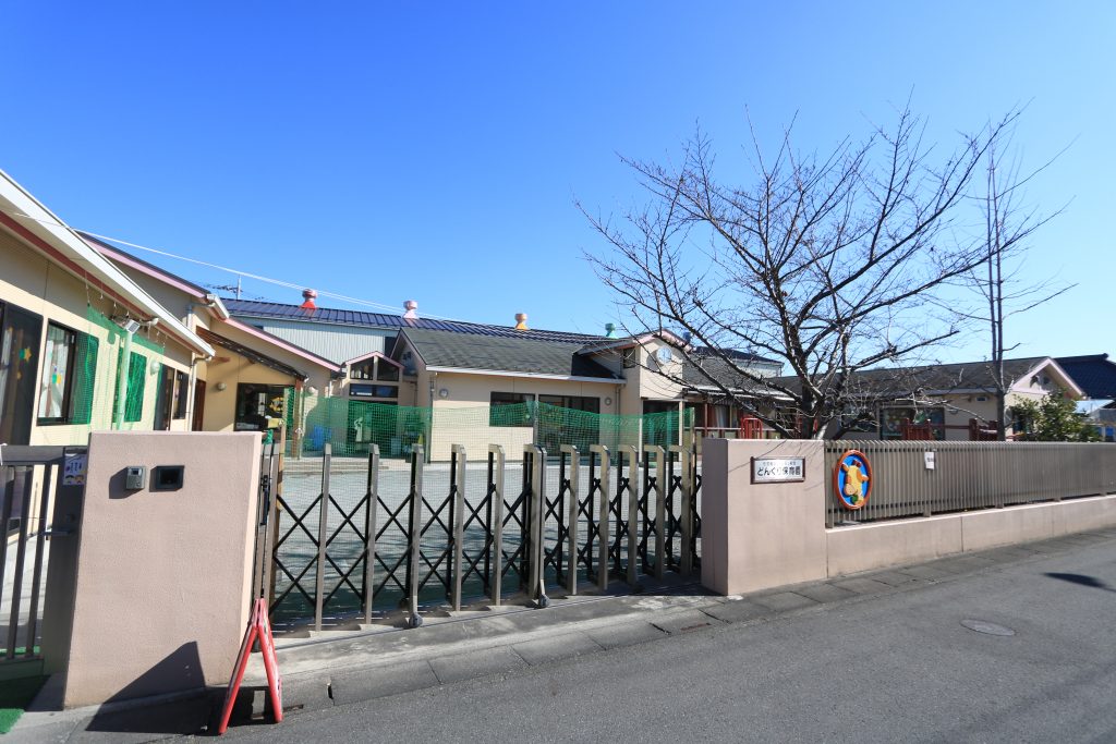 どんぐり保育園