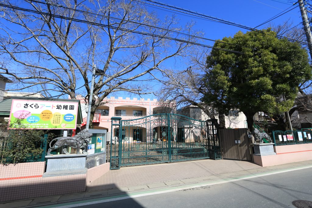 さくらアート幼稚園