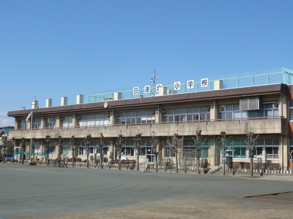日進北小学校