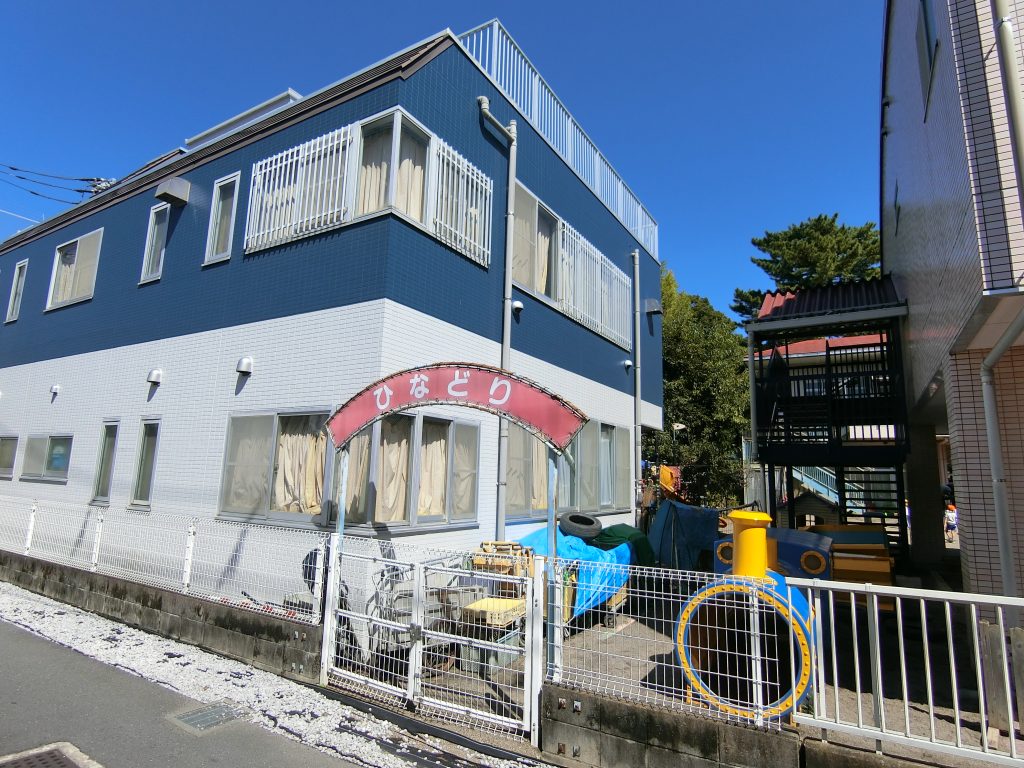 浦和ひなどり保育園