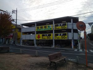 与野本町駅　駐輪場　！！！