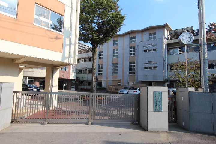 与野東中学校