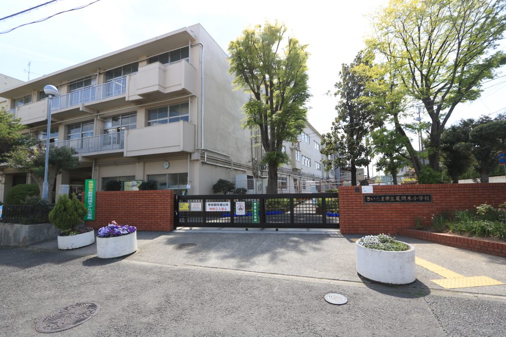 尾間木小学校