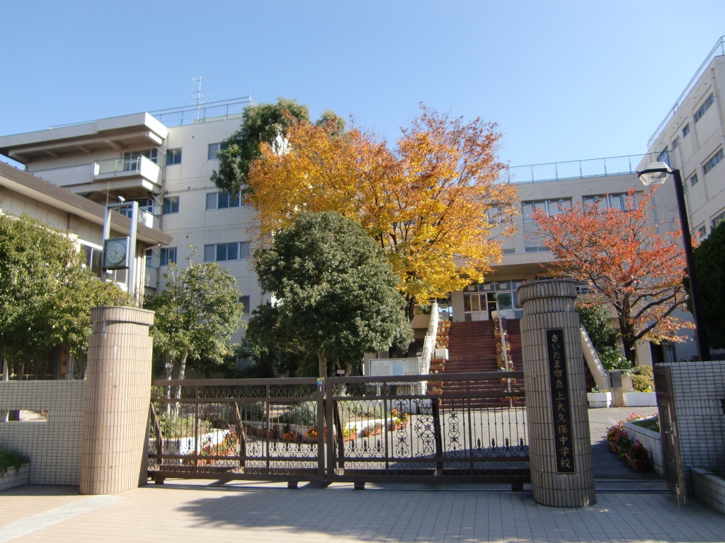 上大久保中学校