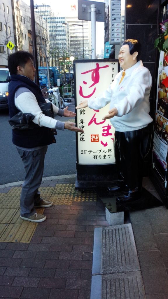 前田 和哉