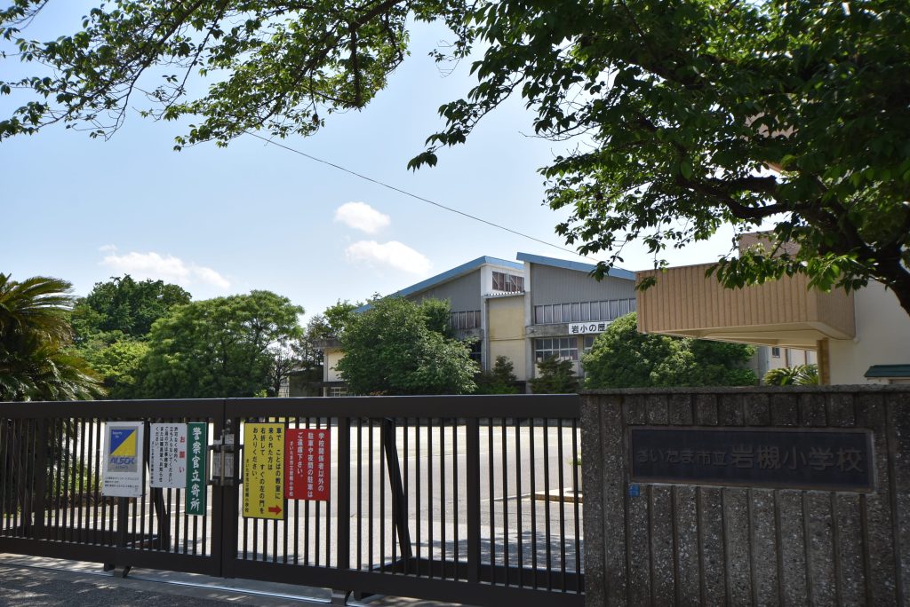 岩槻小学校