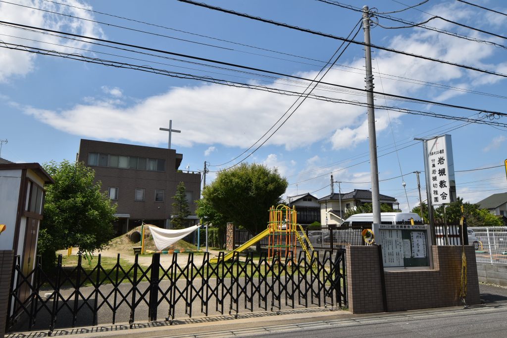 岩槻幼稚園