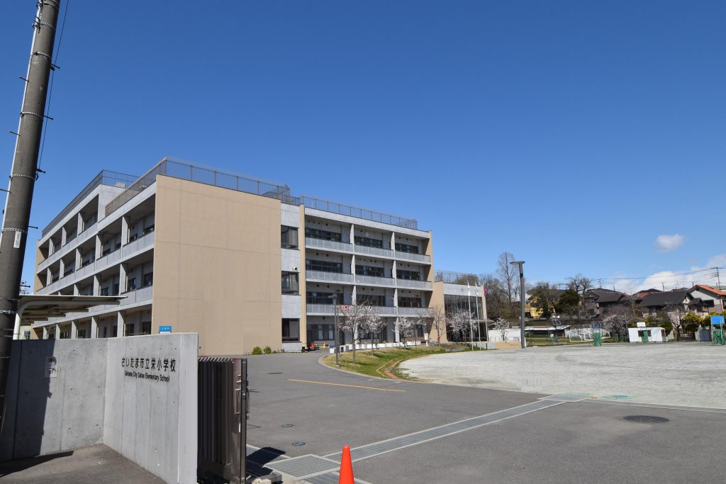 栄小学校