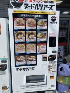 色々な自動販売機