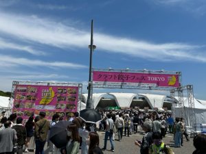 フェス！