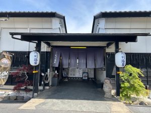 日帰り温泉