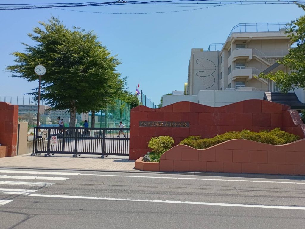 内谷中学校