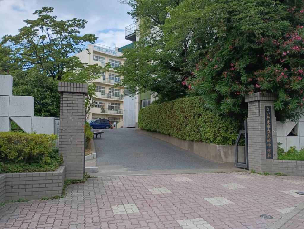 木崎中学校