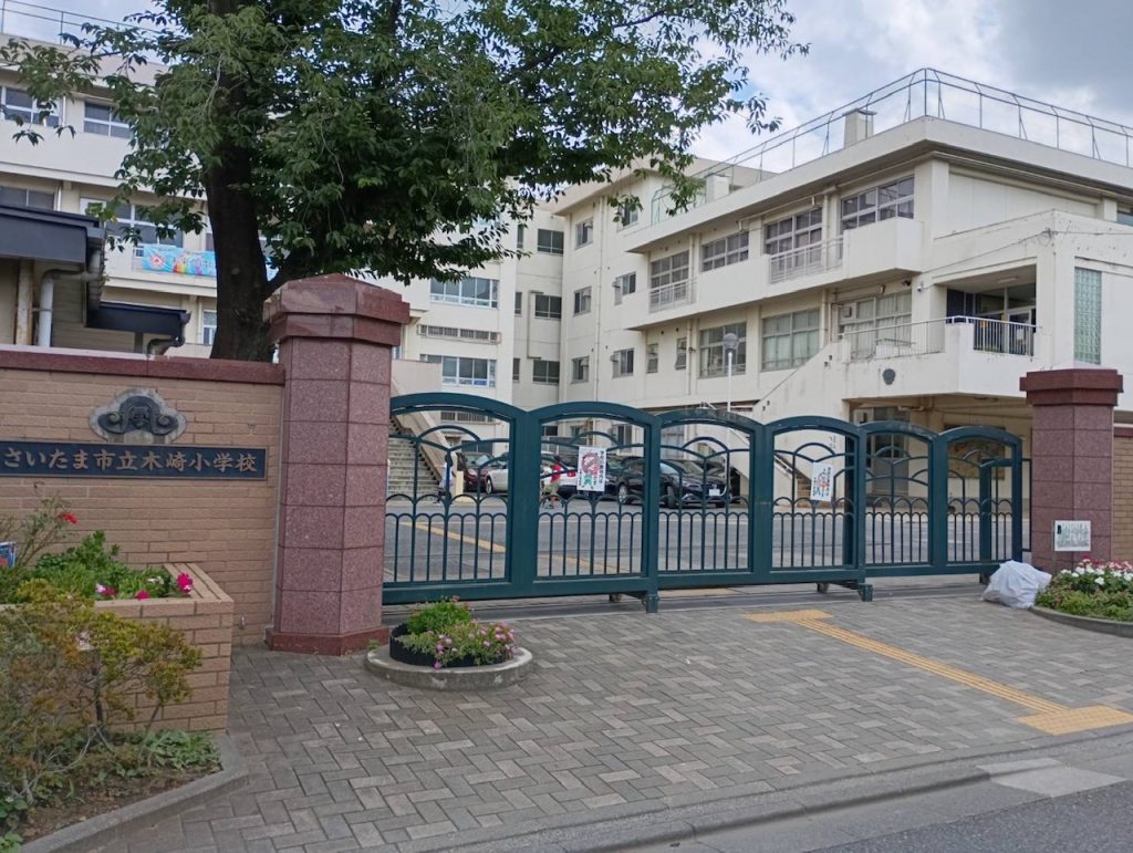木崎小学校