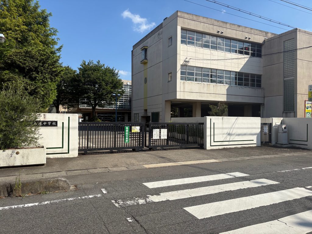 土屋中学校