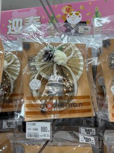 準備。できず・・・