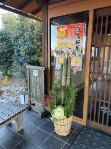 明けましておめでとうございます。